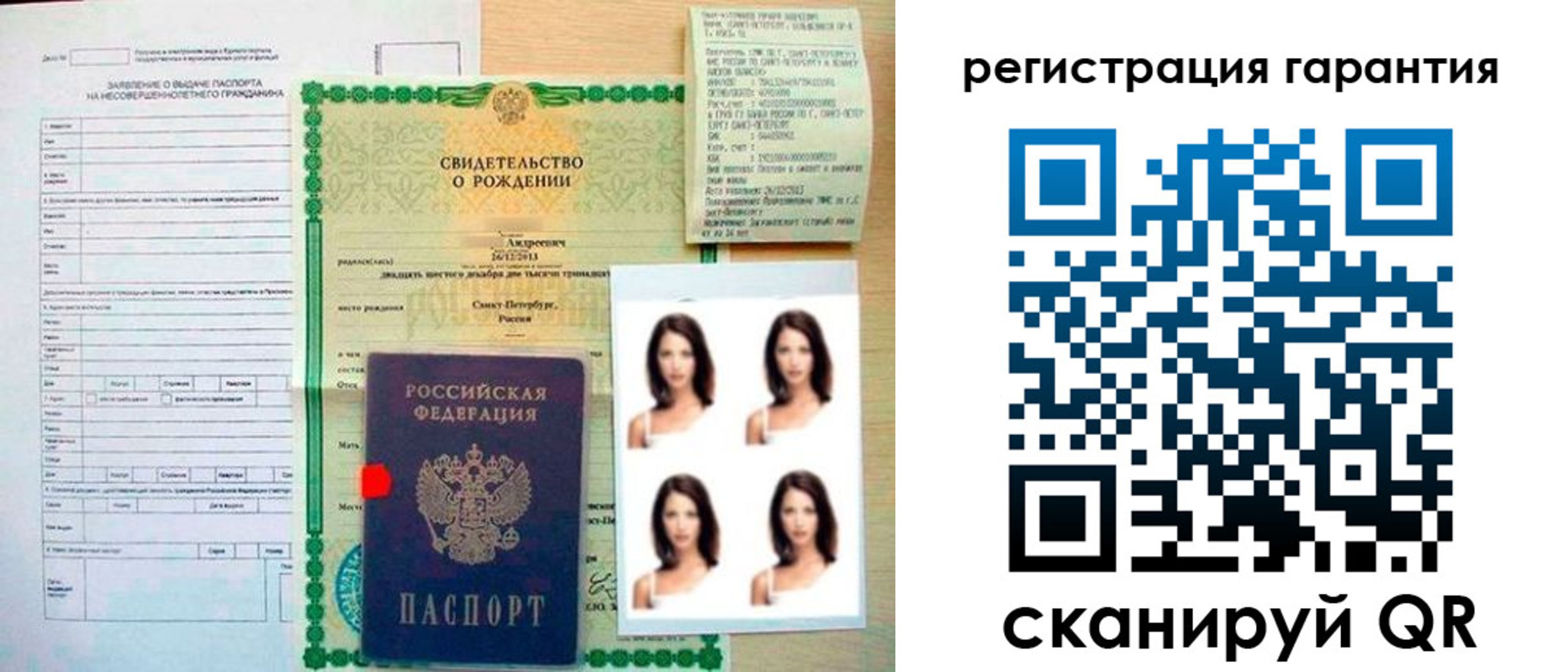 найти адрес прописки в Рыбинске